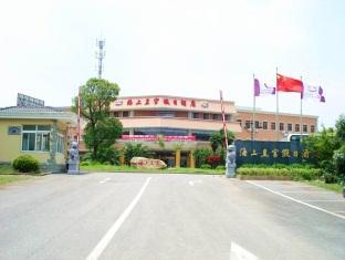 Howard Johnson Palm Beach Resort Shanghai Esterno foto